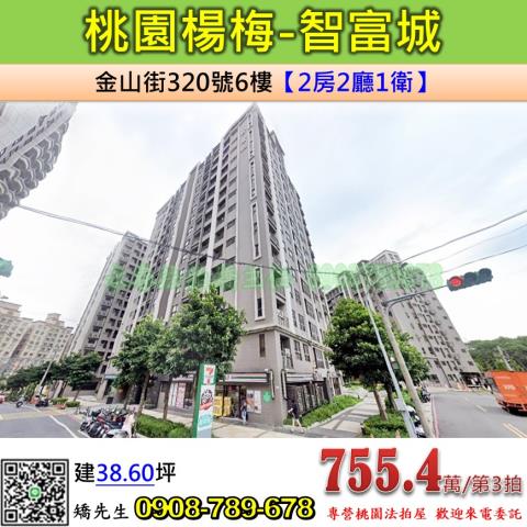 桃園拍賣大樓-1