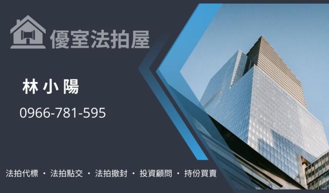 楊梅法拍大樓-3