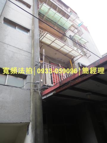 基隆中山區拍賣公寓-1