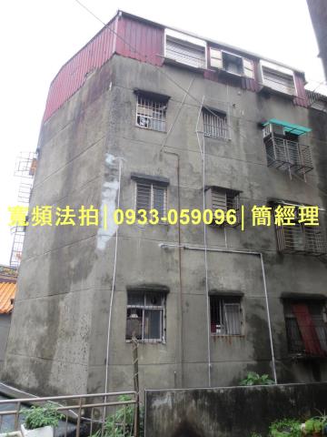 基隆中山區拍賣公寓-3