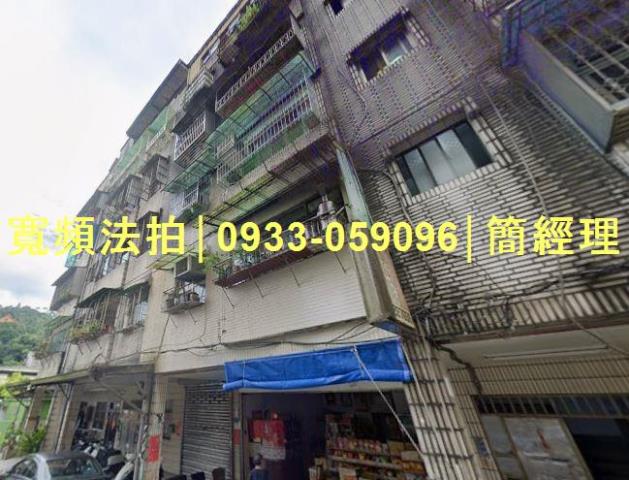 仁愛區公寓法拍-1