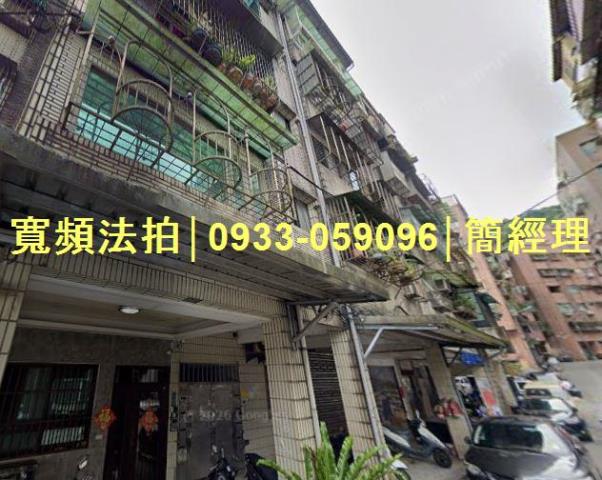 仁愛區公寓法拍-2