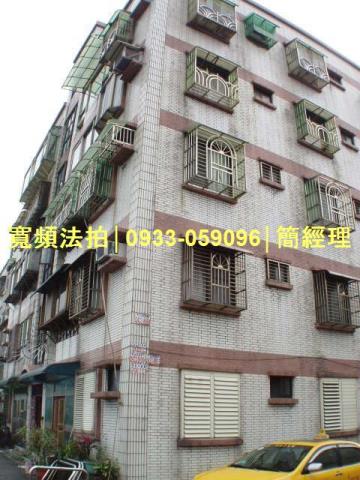 中正區公寓法拍-2