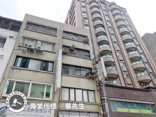 大同區公寓法拍-1
