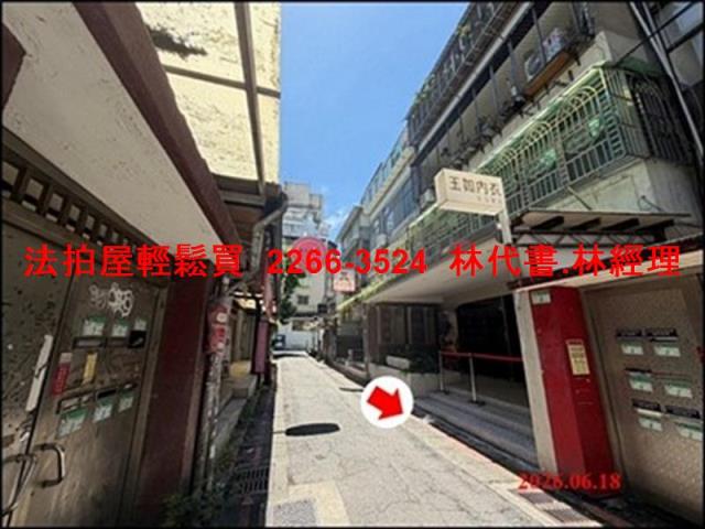 台北公寓法拍-4