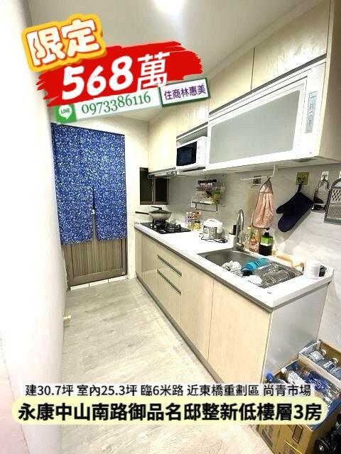 台南華廈-5