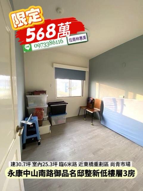 台南華廈-7