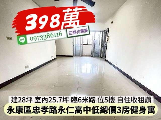 台南公寓-1