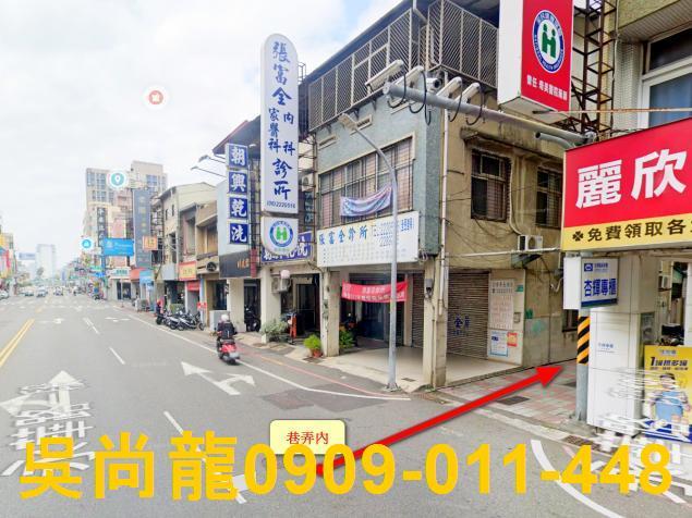 台南中西區透天拍賣-2