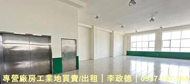 桃園廠房-2