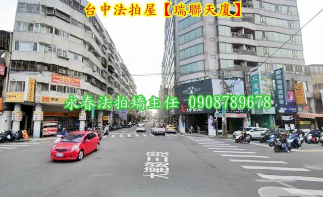 台中法拍大樓-2