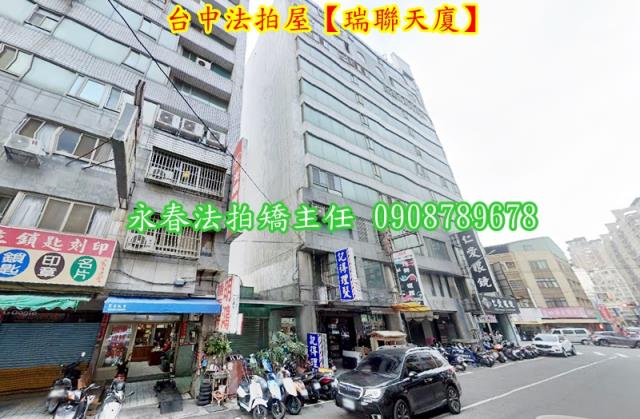 台中法拍大樓-6