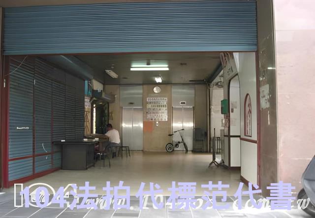 大安區法拍大樓-1