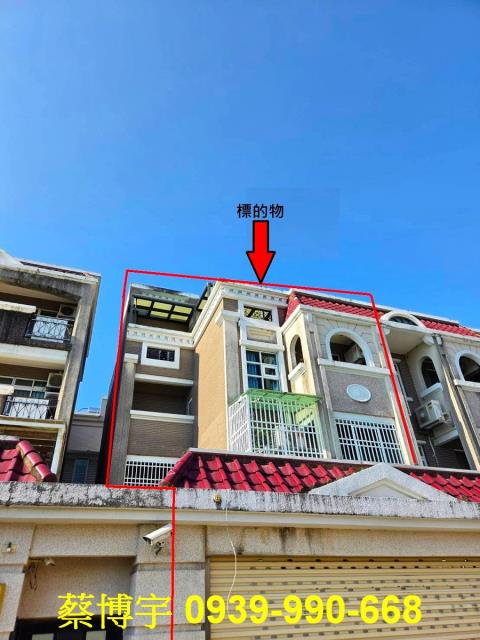 大富西街法拍屋透天