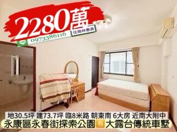台南永康透天-9