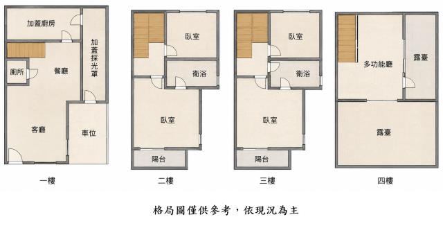 龍井透天-2