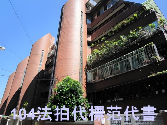 松山華廈法拍-1