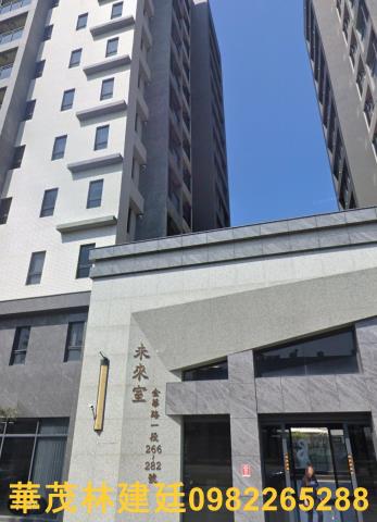 新營大樓法拍-1