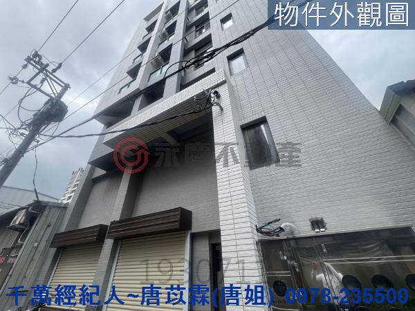 桃園華廈-1