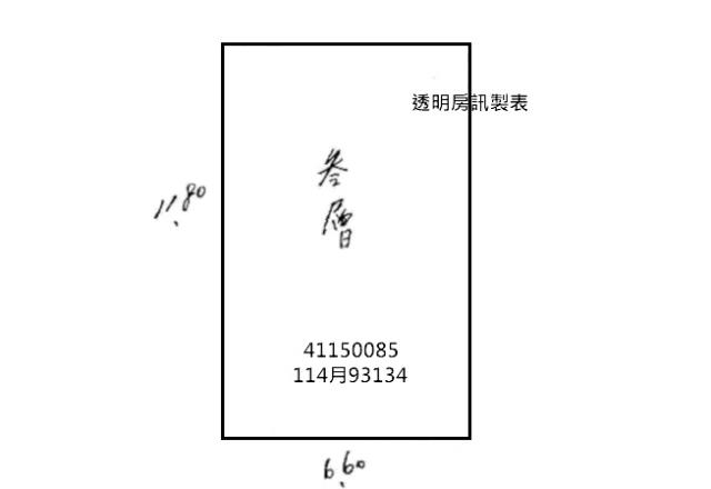 新北三重法拍公寓-5