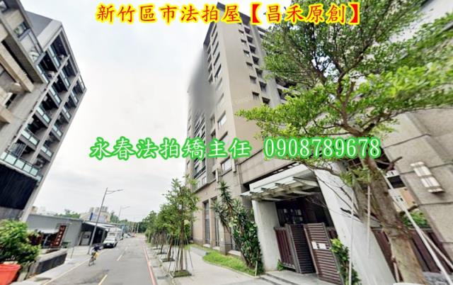 新竹東區法拍大樓-4