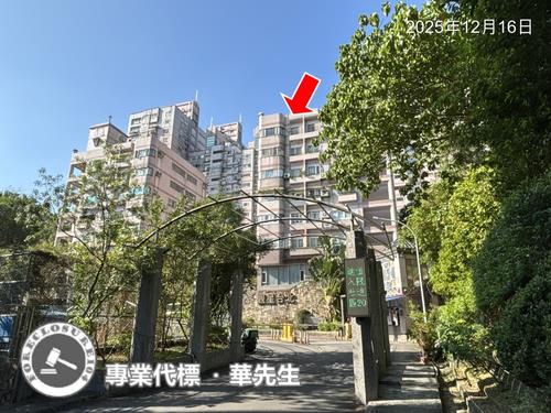 文山區大樓法拍-1