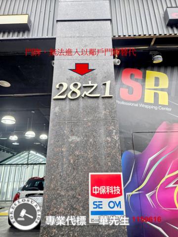 台北大樓法拍-5