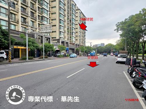 台北大樓法拍-6