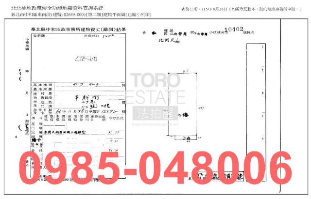 中和公寓法拍-7