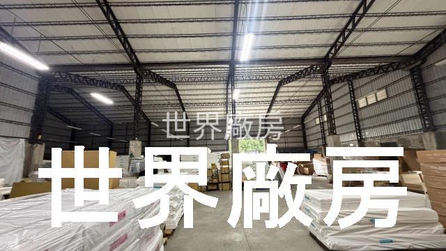 關廟廠房-1
