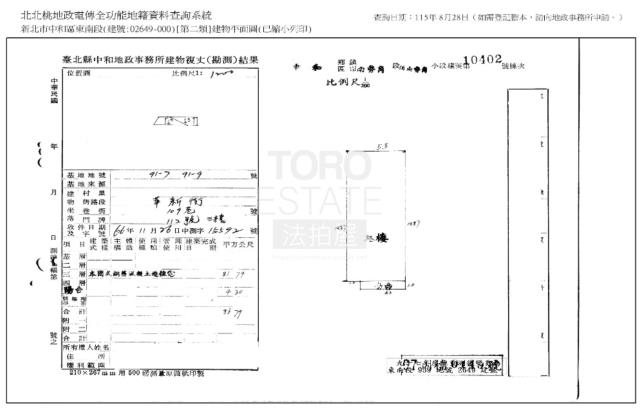 新北法拍公寓-8