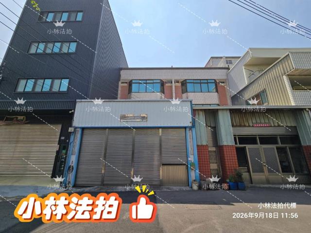 沙鹿透天乙工廠住法拍-3