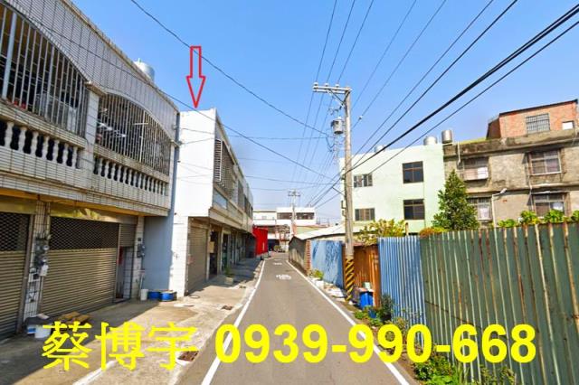 伸港彰新路法拍屋透天