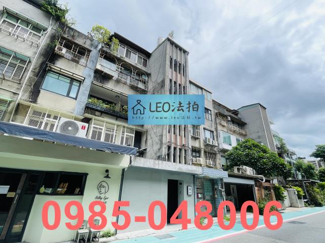 台北大安區拍賣公寓-5