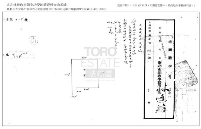 大安區公寓法拍-8