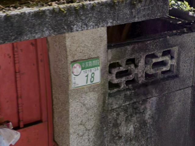 台北文山區法拍透天-6