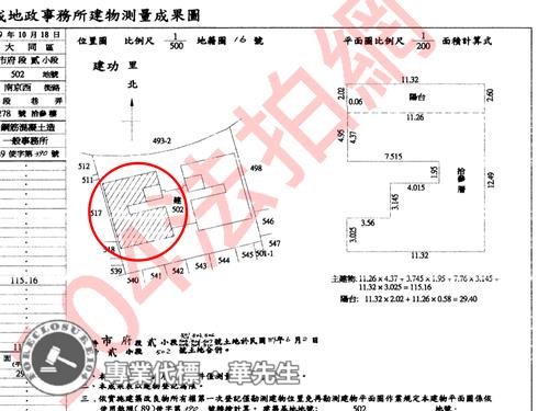 台北大同區法拍大樓-10