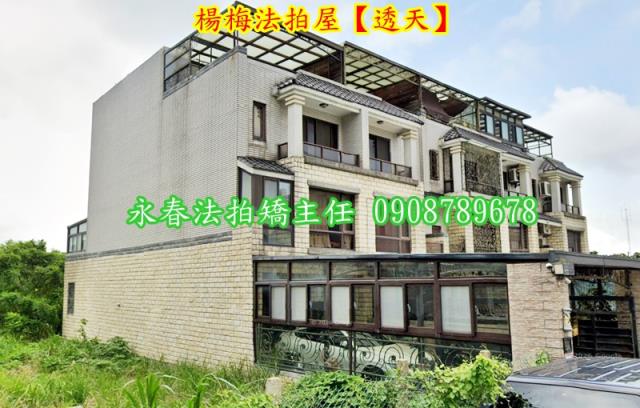 楊梅法拍透天-3