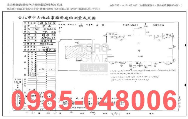 中山區大樓法拍-9