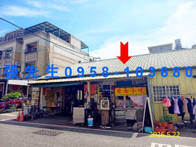 斗六透天法拍-1