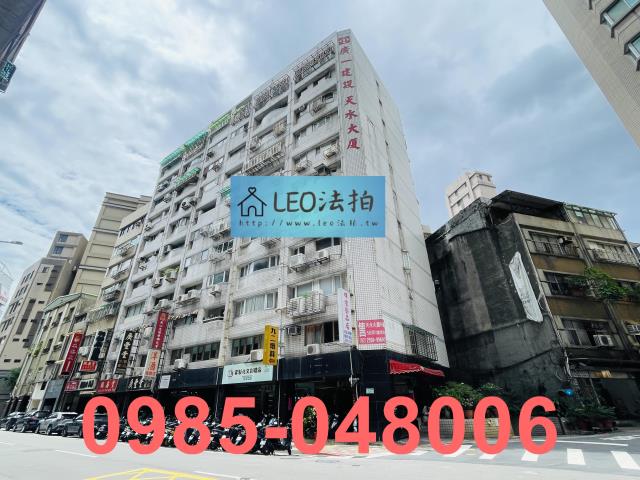 台北大樓法拍-3