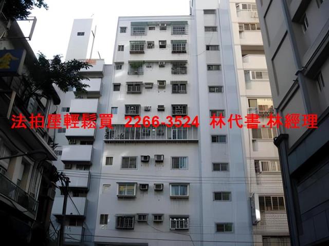台北大同區拍賣大樓-3