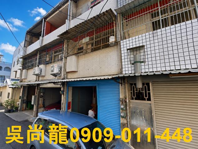 彰化埔心透天法拍-1