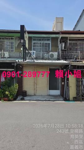 嘉義西區法拍透天-2