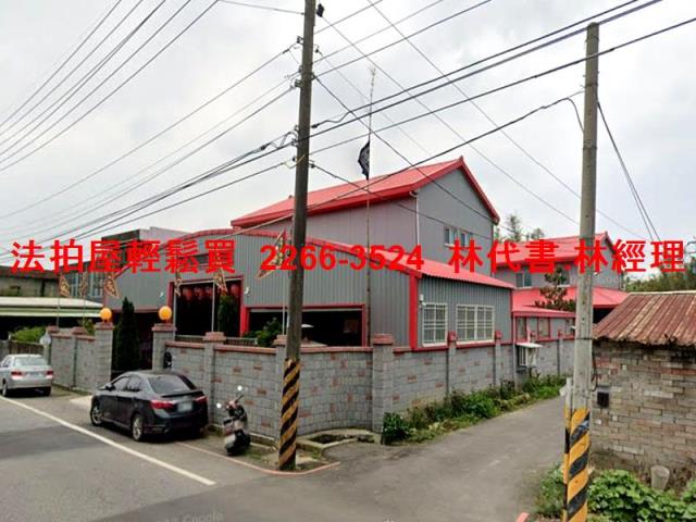 桃園新屋透天法拍-2