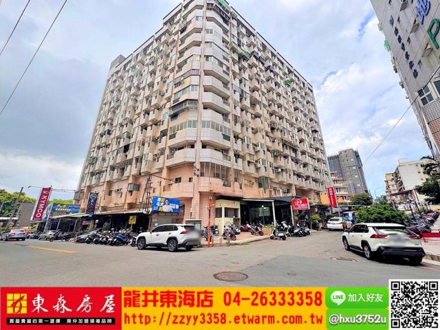 台中西屯套房-1
