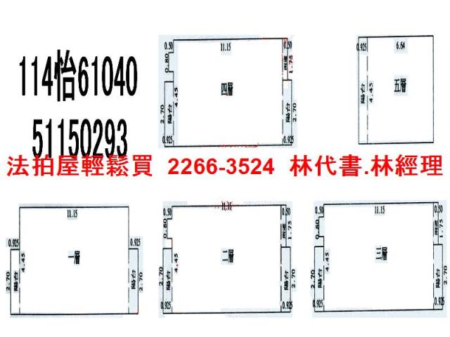 八德法拍透天-7