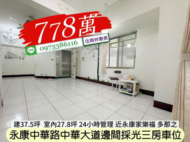 永康大樓-3
