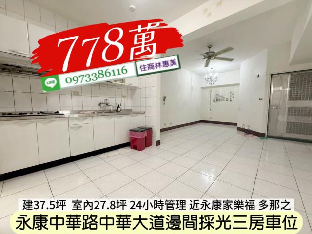 永康大樓-4