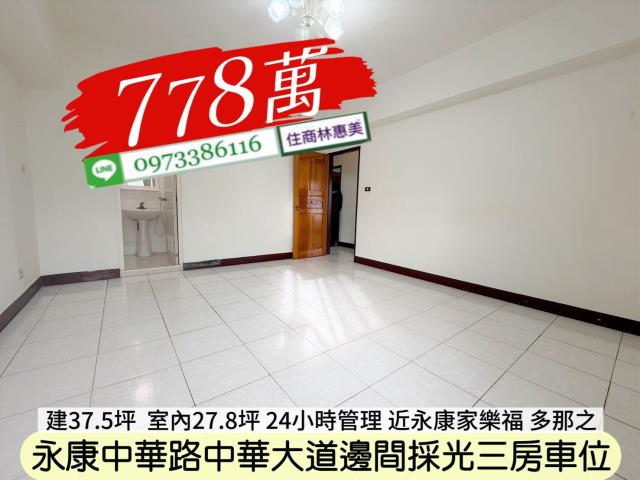 永康大樓-7
